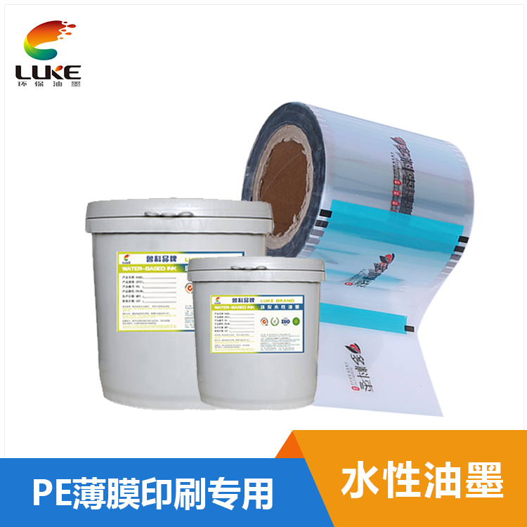 水性塑料油墨