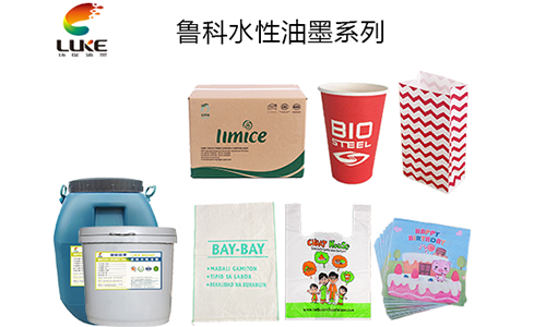 塑料水性油墨 塑料水性油墨