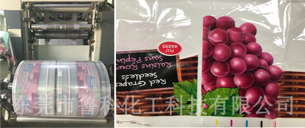 魯科水性塑料油墨印刷效果 魯科水性塑料油墨印刷效果