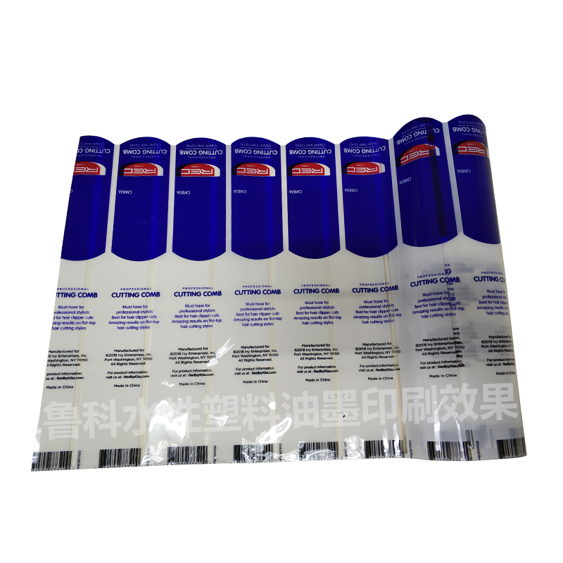 魯科水性塑料油墨印刷效果.png 魯科水性塑料油墨印刷效果.png